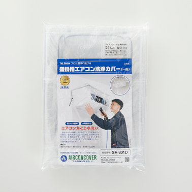 洗浄シート商品イメージ