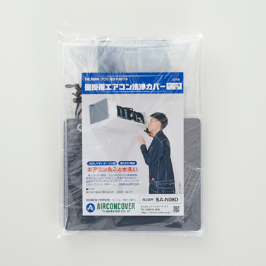 壁掛けオープン洗浄シートイメージ