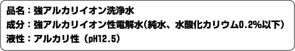 おちるくんデータ