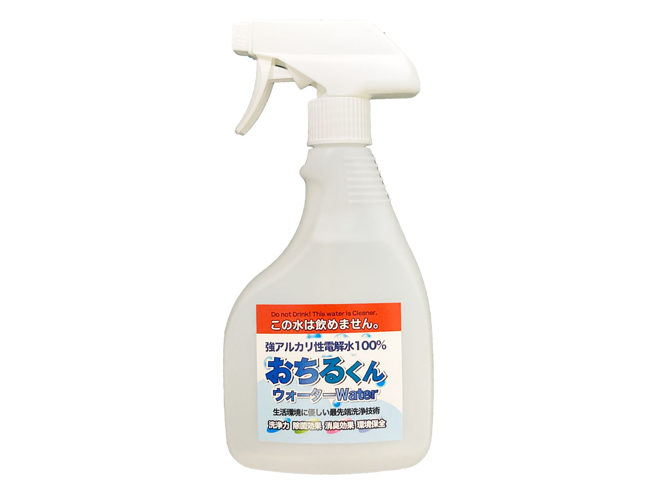 おちるくんウォータースプレー500ml